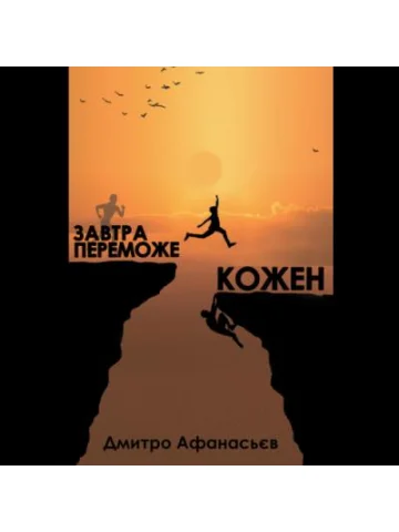 Інтеграційні процеси в харчовій промисловості України: сучасна концепція розвитку : монографія