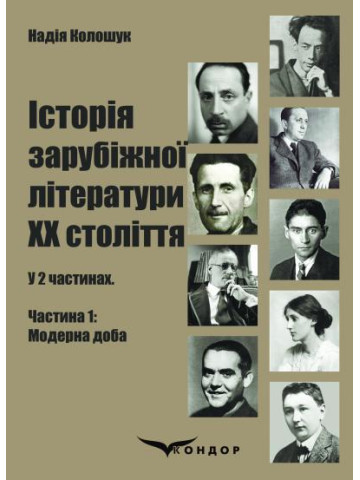 Операційний менеджмент.Навчальний посібник.