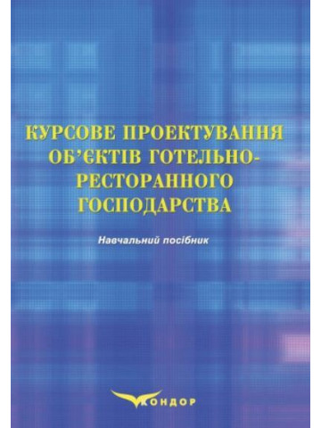 Інноваційне партнерство та інтрапренерство