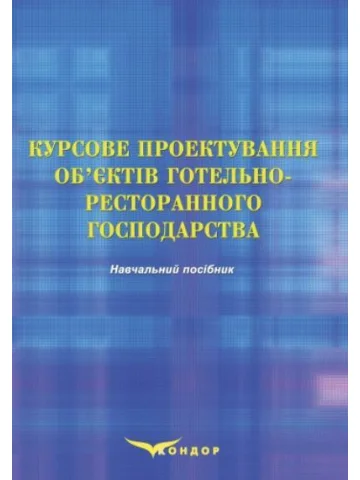 Інноваційне партнерство та інтрапренерство