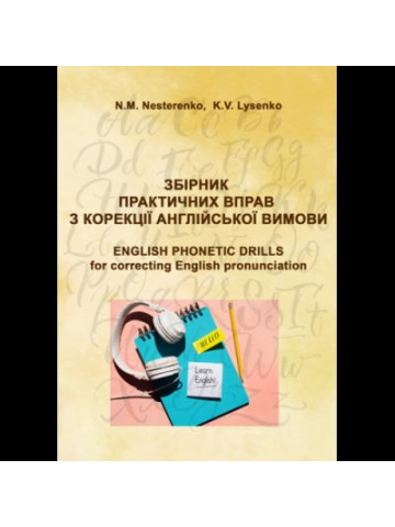 Прогресивні ресурсозберігаючі технології в харчовій промисловості.Навчальний посібник.