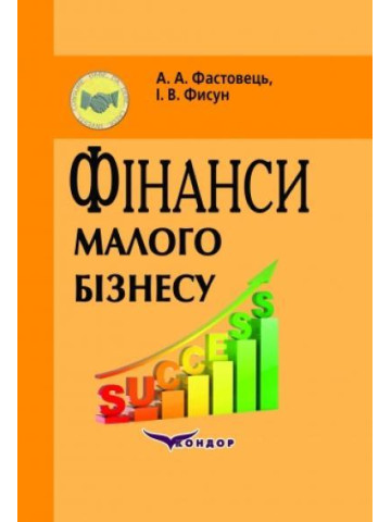 Оптимізація процесів та обладнання для виробництва харчових продуктів: інженерний підхід: монографія