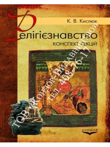 Основи теорії податків.Навчальний посібник.