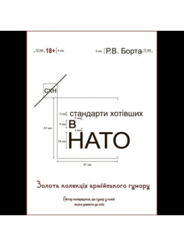 Промислові електротехнологічні установки.Навчальний посібник.