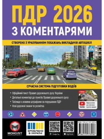 Модернізм в українській літературі ХХ століття: Навчальний посібник