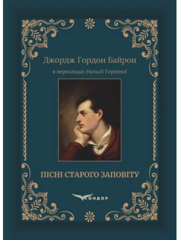 Фактори модернізації економіки України : монографія.