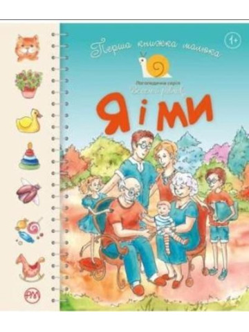 Управління змінами: підручник.