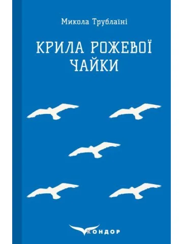 Приватна юридична практика. Путівник для юристів.