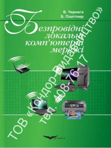Євромаркетинг. Навчальний посібник.