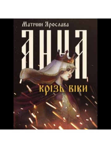 Життя на дотик