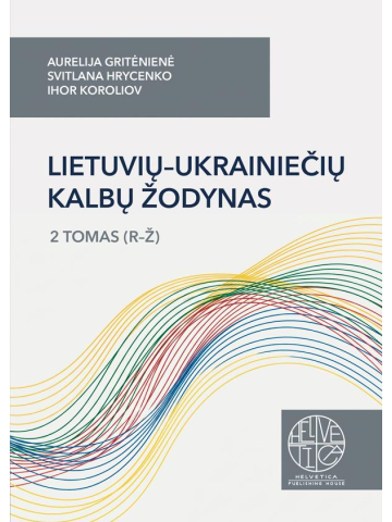 Lietuvių–ukrainiečių kalbų žodynas. 2 tomas