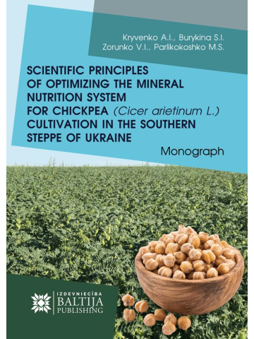 Scientific Principles of Optimizing the Mineral Nutrition System for Chickpea (Cicer arietinum L.) Cultivation in the Southern Steppe of Ukraine