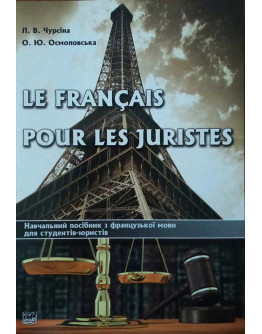 Le français pour les juristes