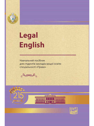 Legal English