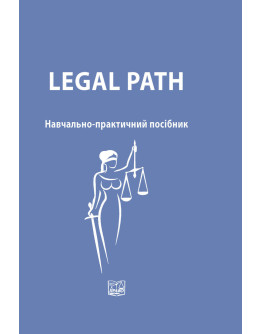 LEGAL PATH