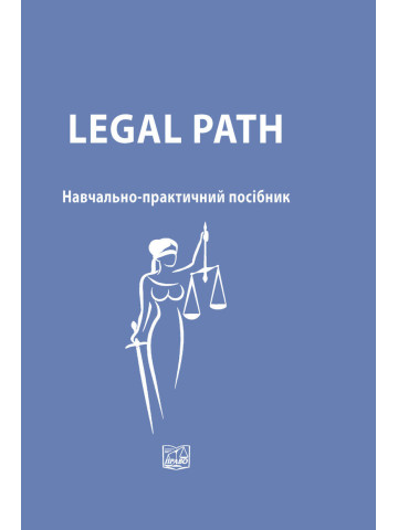 LEGAL PATH
