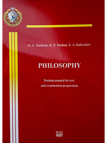 Philosophy. Training manual for test and examination preparation. 2022